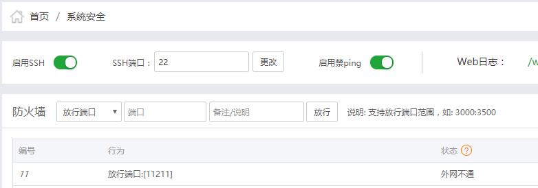 TIM截图20170930113752.jpg