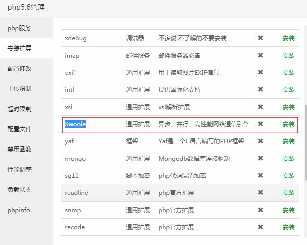 QQ截图20171001014349.jpg