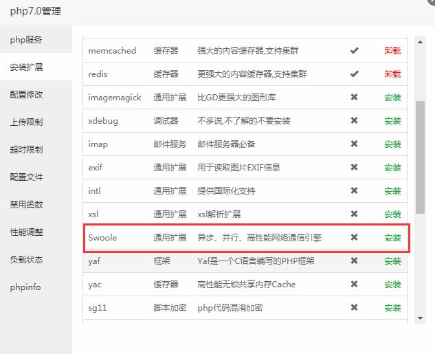 QQ截图20171001014445.jpg