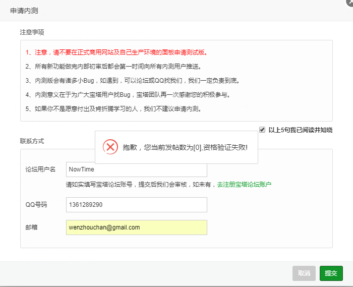TIM截图20171001152214.png