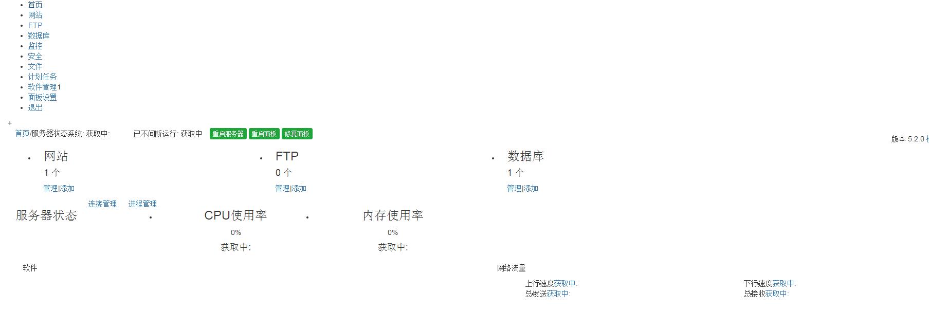 QQ截图20171004005346.jpg