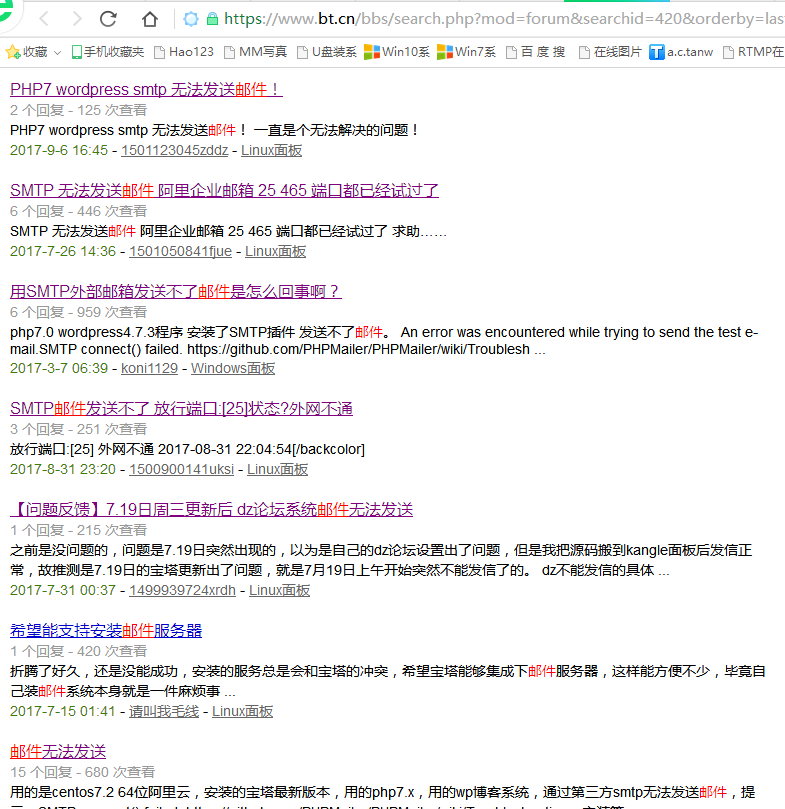 QQ截图20171008203348.png
