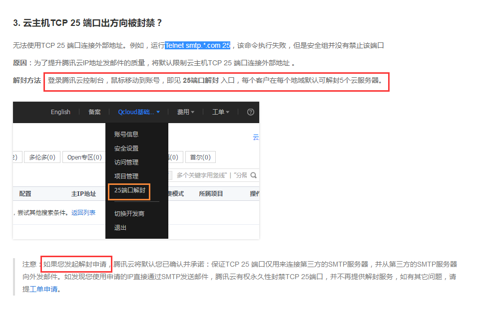 QQ截图20171008204712.png