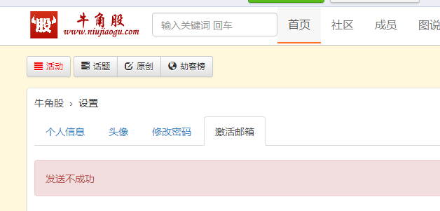 QQ截图20171008205132.png