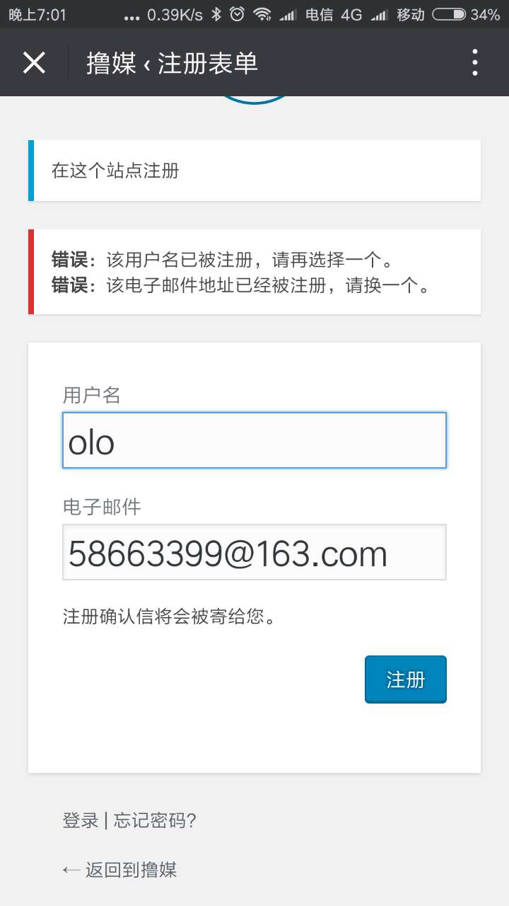 我自己试过很多次，总是这样的。