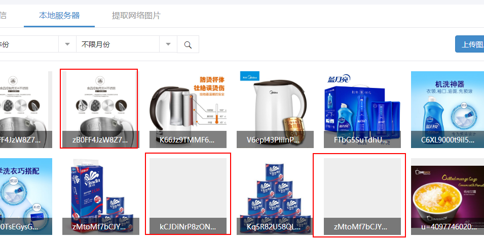 QQ图片20171011115034.png