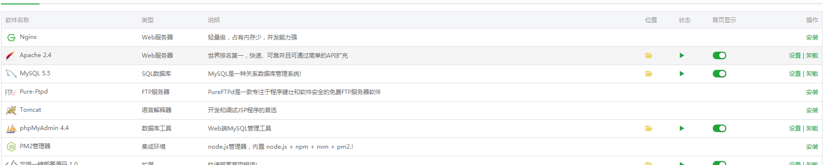 QQ截图20171011152019.png