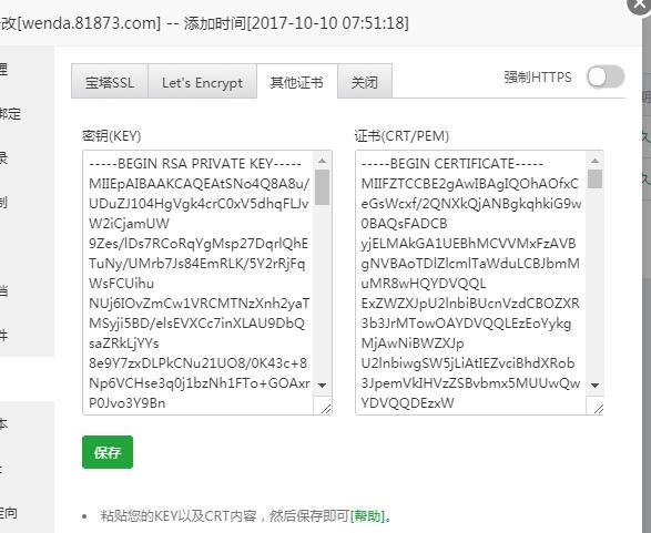 QQ截图20171011154142.jpg