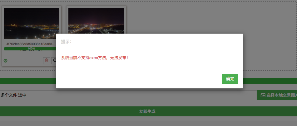 QQ20171012-141904.png
