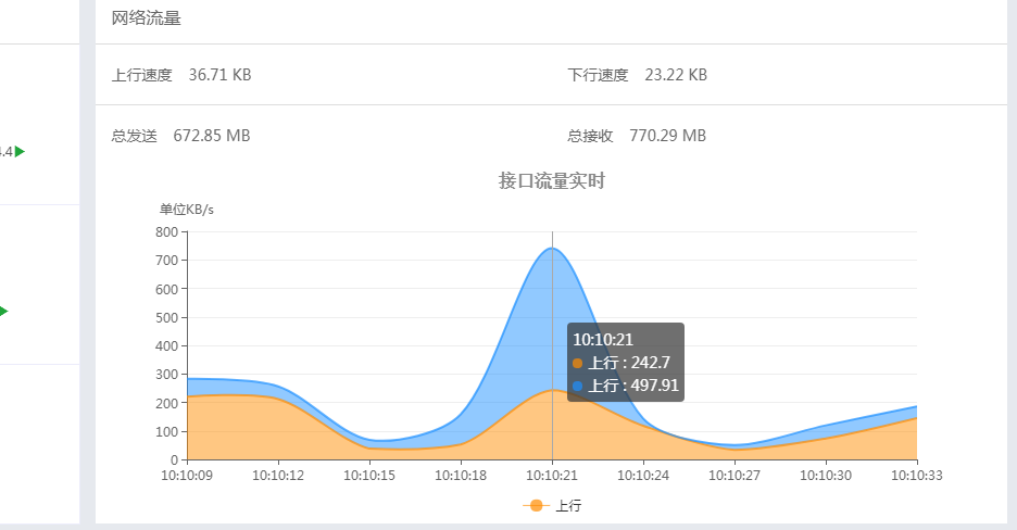 TIM截图20171013101039.png