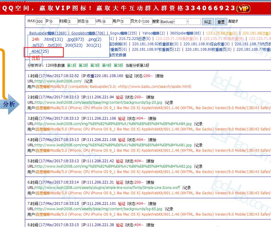 QQ截图20171013163356.jpg