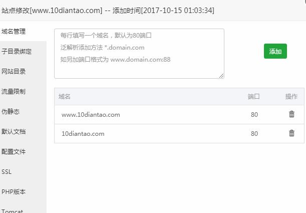 QQ截图20171015081637.jpg