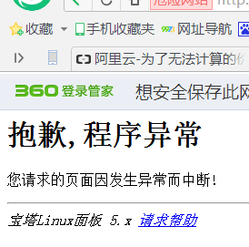 QQ图片20171015094332.png