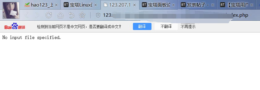 QQ图片20171023171011.png