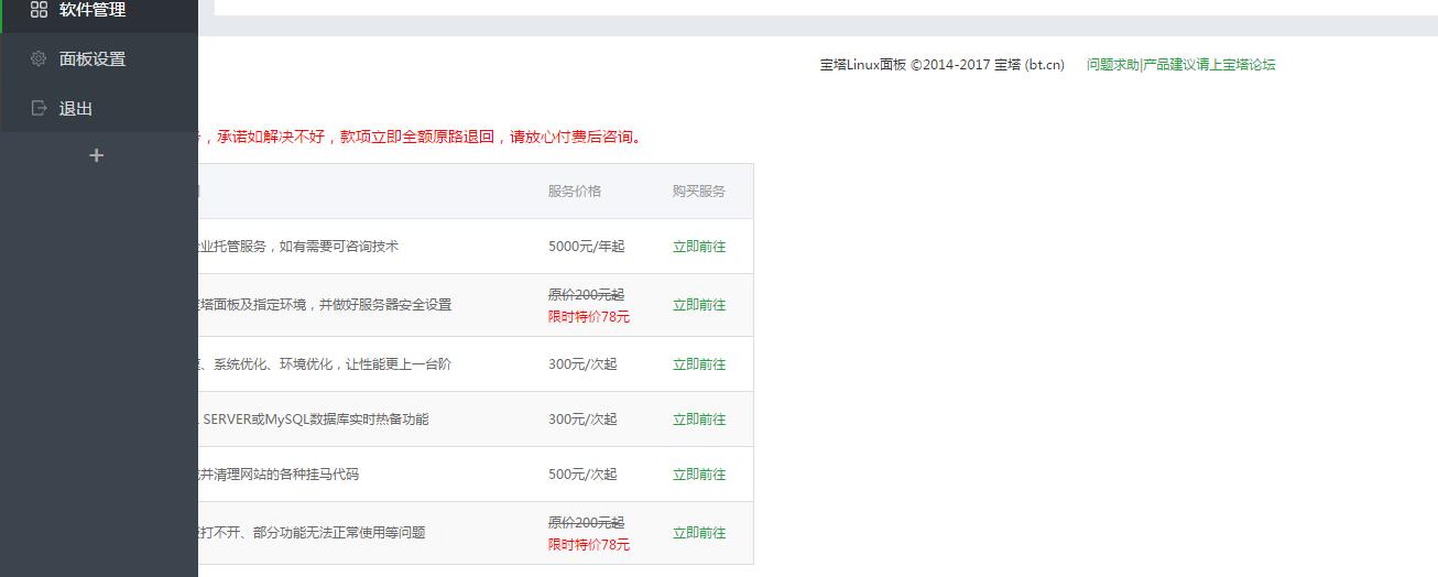 QQ截图20171024023011.jpg