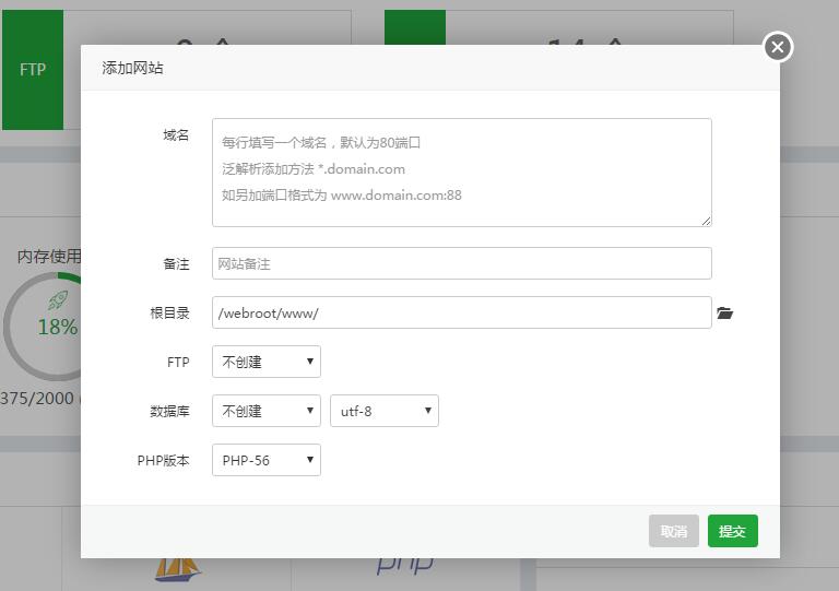 QQ截图20171024023633.jpg