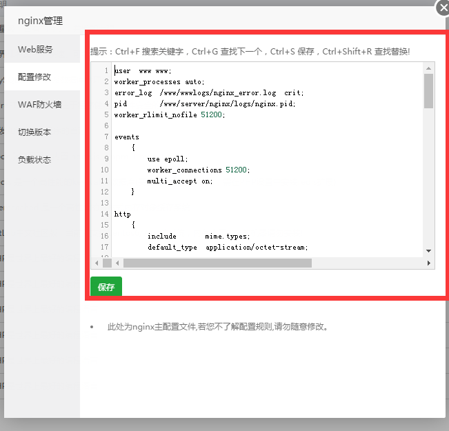QQ截图20171024105432.png