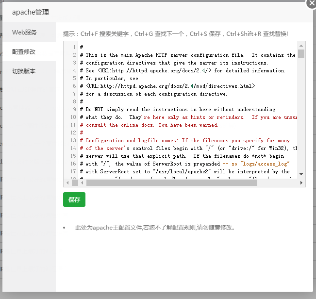 QQ截图20171024105444.png