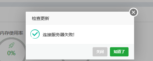 TIM截图20171024144049.png