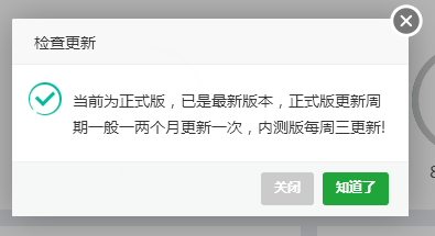 QQ截图20171024174423.png