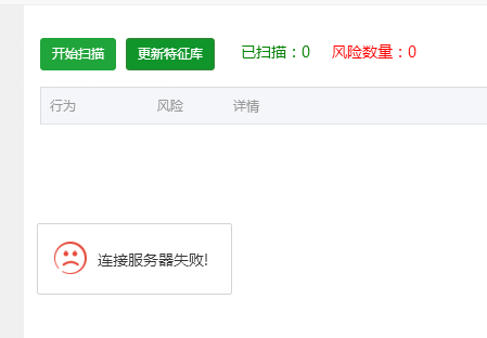 QQ截图20171024174603.png