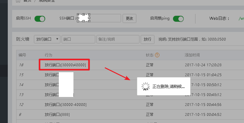 sp171024_172514.png