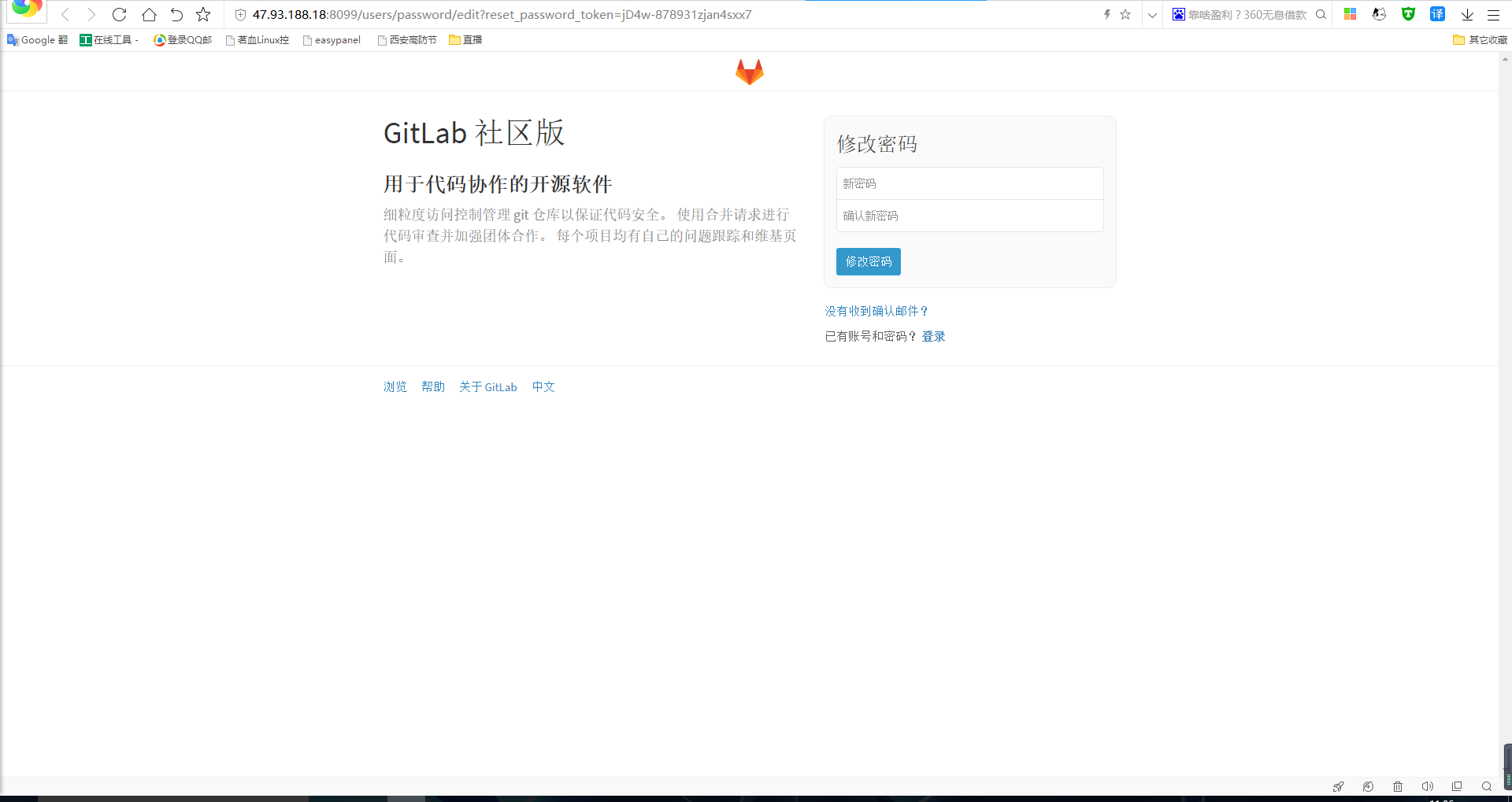 QQ截图20171025110656.png