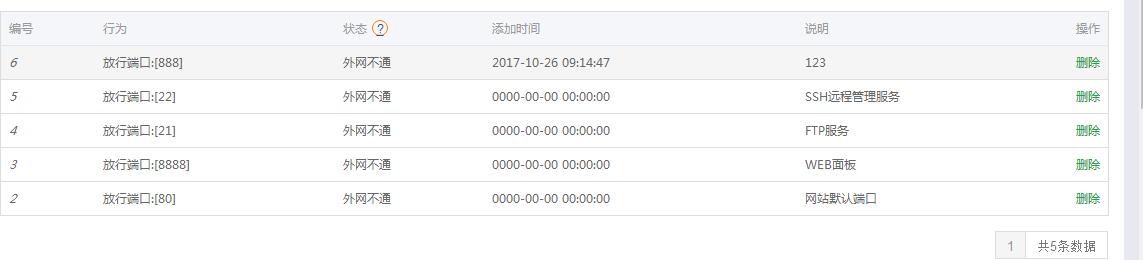 QQ截图20171026122200.jpg
