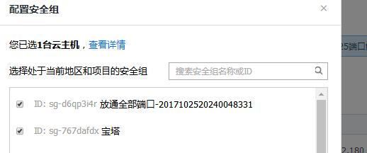 QQ截图20171026122314.jpg