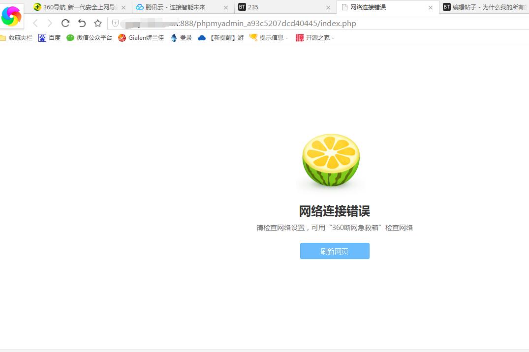 永远连不上...