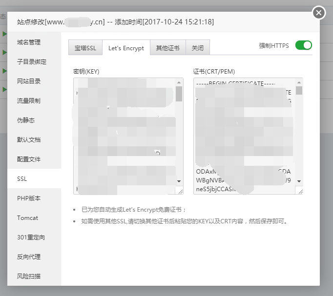 QQ截图20171026180603.png