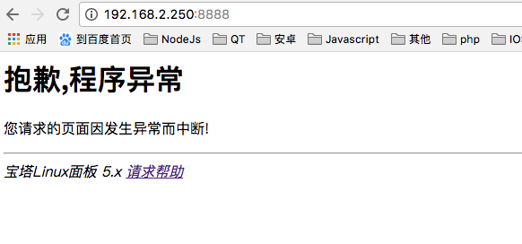 QQ20171030-104625.png