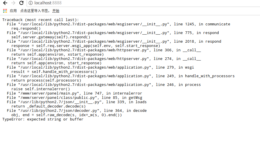 DeepinScreenshot_select-area_20171030112944.png