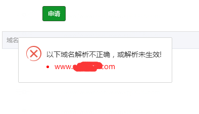 QQ图片20171030140711.png