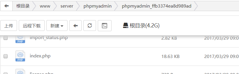 TIM截图20171031132801.png