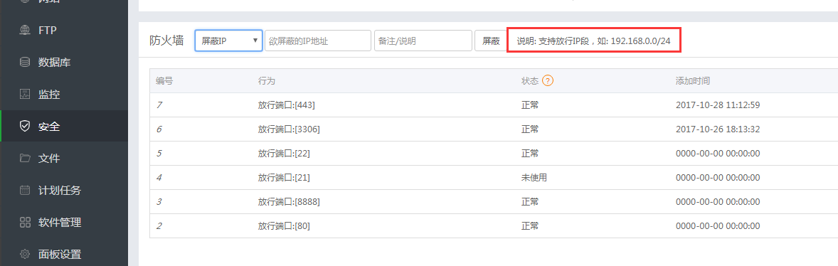 QQ图片20171101103740.png