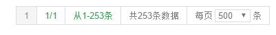 TIM截图20171102092622.jpg