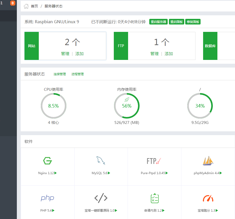 QQ截图20171102175432.png