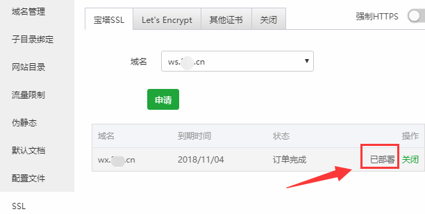 TIM截图20171103201524.png