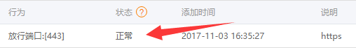 TIM截图20171103201712.png