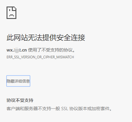 TIM截图20171103201618.png