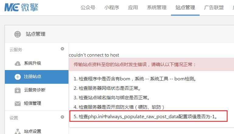 TIM截图20171104184751.jpg