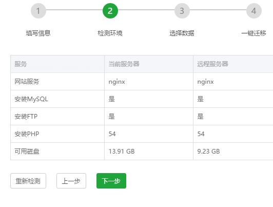 QQ图片20171105182100.png