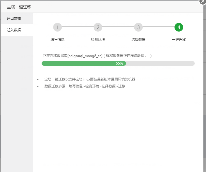 TIM截图20171106085834.png