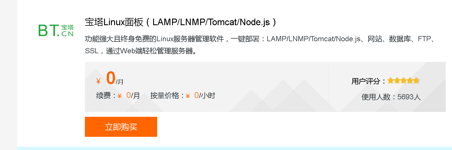 Snipaste_2017-11-06_18-14-21.png