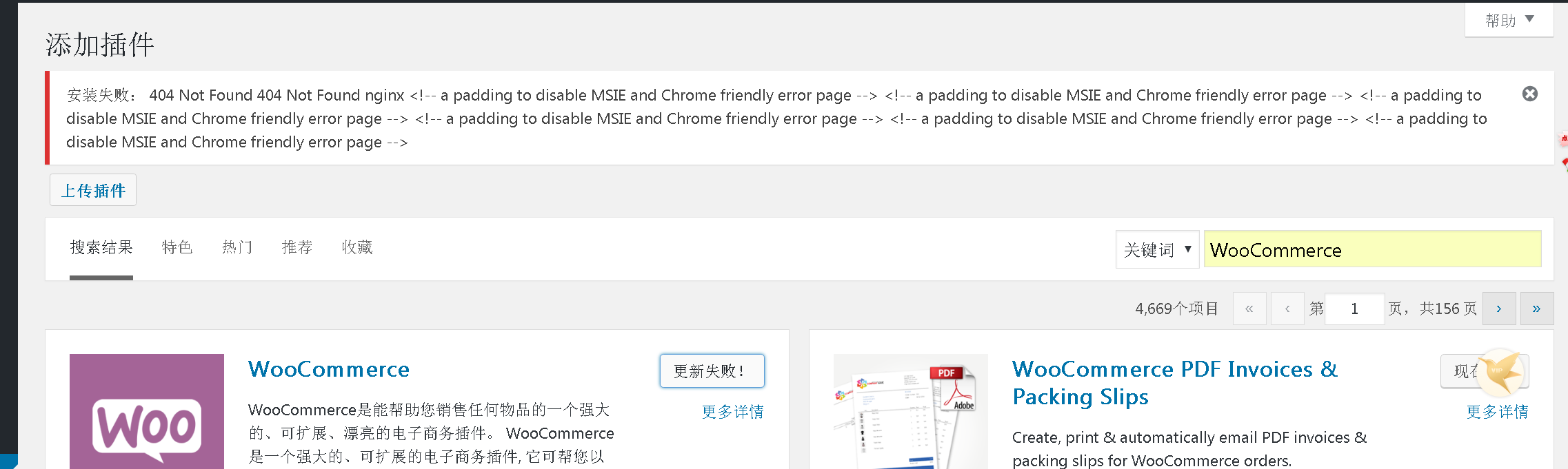 Snipaste_2017-11-06_18-19-34.png