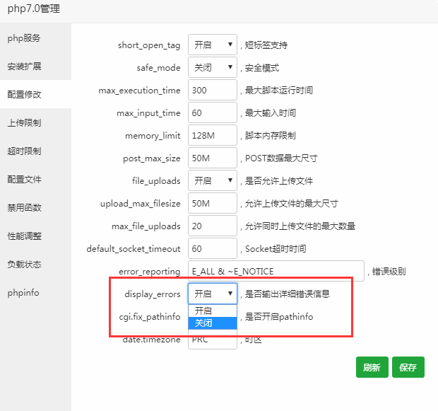 QQ图片20171107095003.png