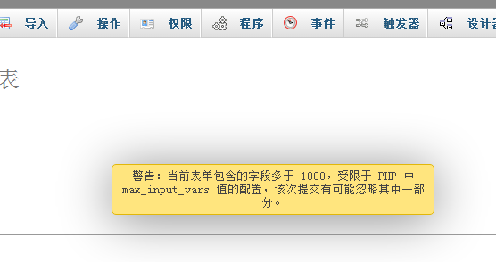 QQ截图20171108115055.png