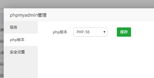 QQ截图20171108201146.png