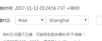 QQ截图20171110172421.png